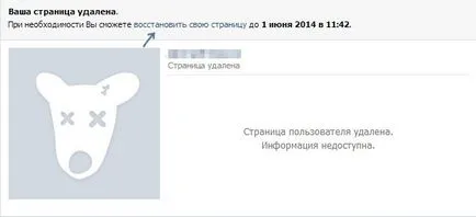 В контакт с двамата се възстанови В контакт с двамата се възстанови