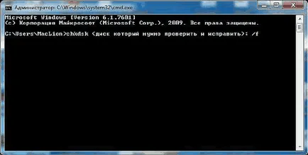Как да форматирате твърдия диск, ако има не е