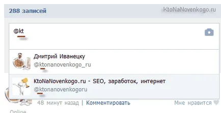 Как да се свърже към страници