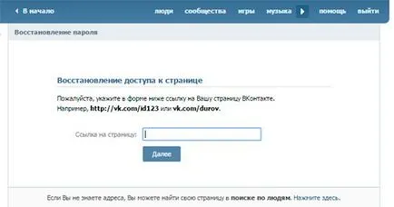 В контакт с двамата се възстанови В контакт с двамата се възстанови