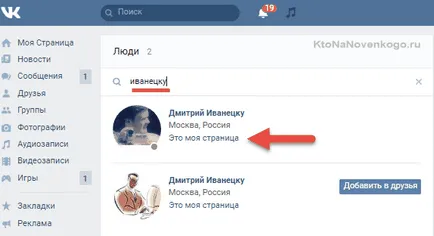 В контакт с двамата се възстанови В контакт с двамата се възстанови