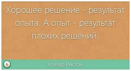 Тъй като хората се изрязват