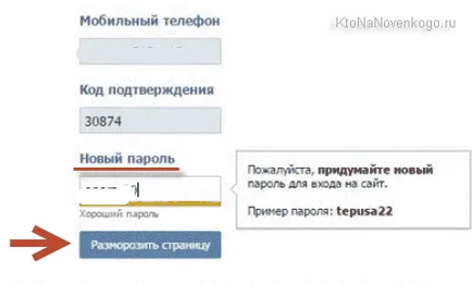 В контакт с двамата се възстанови В контакт с двамата се възстанови