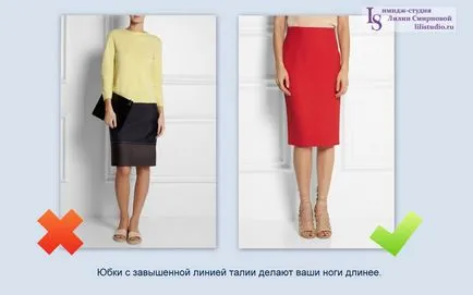 Как да удължите визуално краката