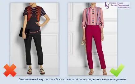 Как да удължите визуално краката
