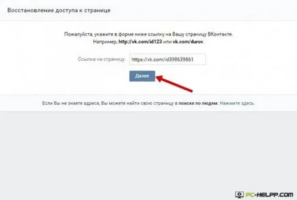 В контакт с двамата се възстанови В контакт с двамата се възстанови