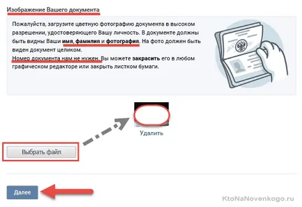В контакт с двамата се възстанови В контакт с двамата се възстанови