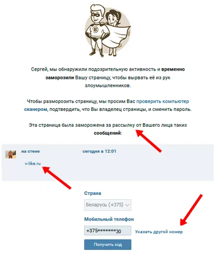 В контакт с двамата се възстанови В контакт с двамата се възстанови