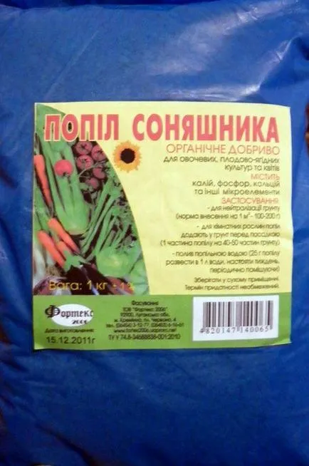 Домати в саксии
