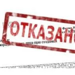 Как да го регистрирате