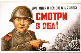 Как да се предпазите от вируси