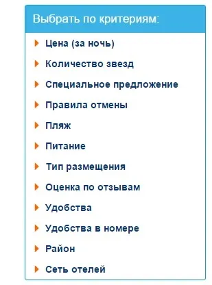 Как да остане в Бъкингамския