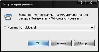 Как да тече skandisk