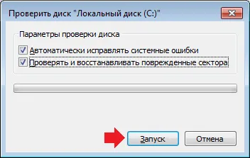 Как да тече skandisk