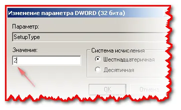 Как да се разбие паролата на лаптоп Как да се разбие паролата на лаптоп