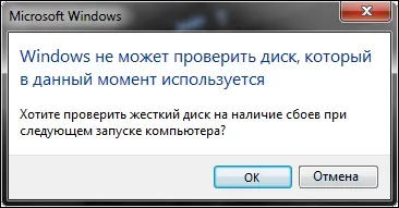 Как да тече skandisk