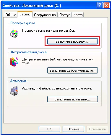 Как да тече skandisk