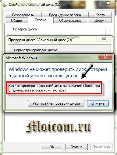 Как да тече skandisk