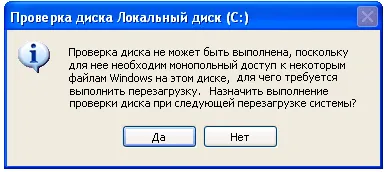 Как да тече skandisk