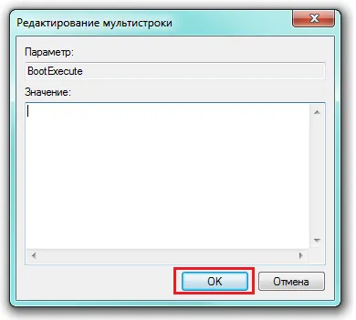 Как да тече skandisk