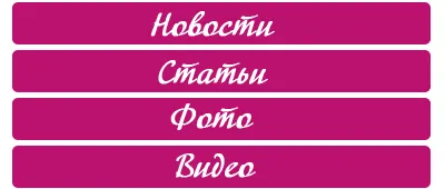Как да направите отворите меню