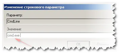 Как да се разбие паролата на лаптоп Как да се разбие паролата на лаптоп