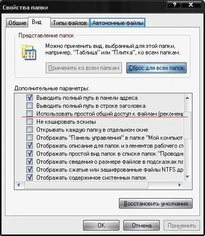 Как да се ограничи достъпа на потребителите