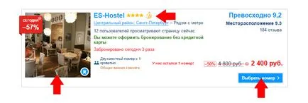 Как да остане в Бъкингамския