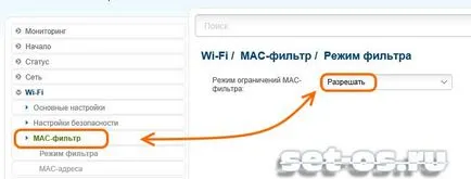 Как да проникна Wi FAI