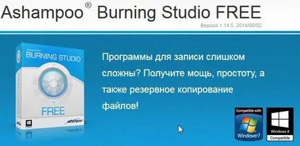 Как да DVD дискове