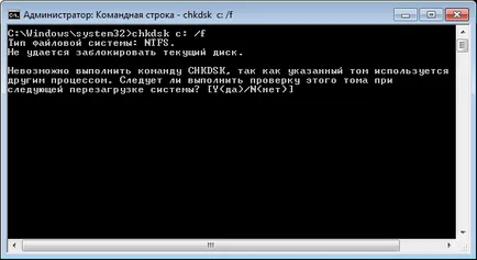 Как да тече skandisk