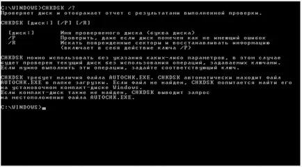 Как да тече skandisk