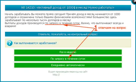 Seo спринт какво е
