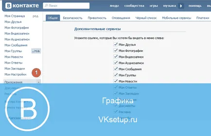 Как да я направите по замръзна
