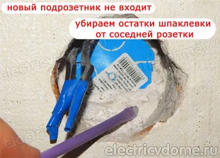 Както JAM
