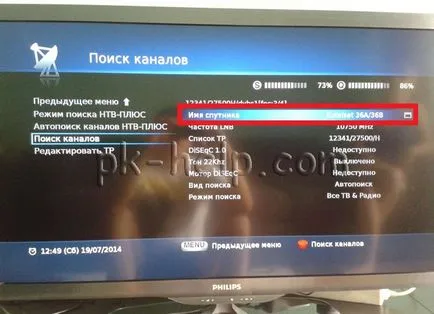 Как да инсталирате NTV Plus