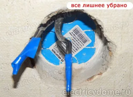 Както JAM
