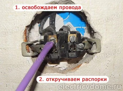 Както JAM