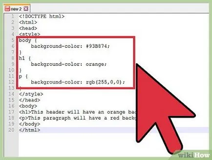 Как се попълва HTML