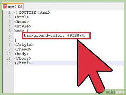 Как се попълва HTML