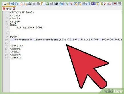Как се попълва HTML