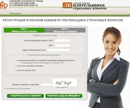 ЗФР как да се получи