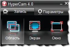 Как да вземаме екран