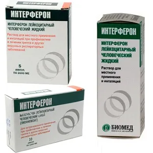 Интерферон като растение