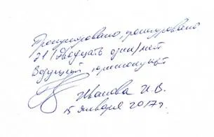 Как да се удостовери, копия от документи за съда