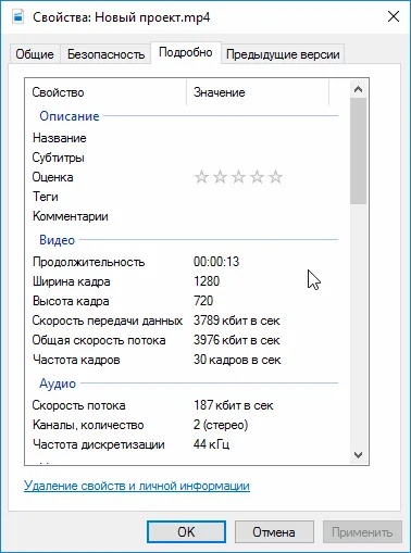 Как да вземаме екран