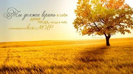Фигури за естеството на тази