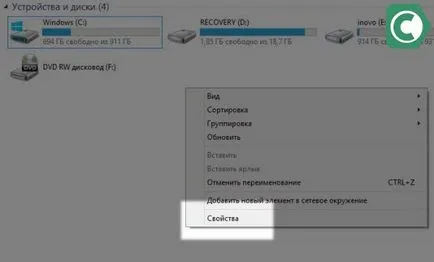 Microsoft Capicom е, че