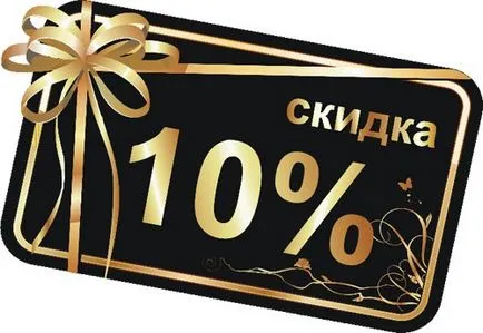 Това, което сърби