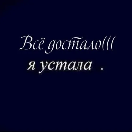 Какви са тъжни снимки
